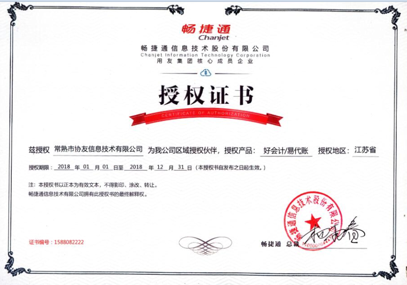 高校足球:校园绿茵上的青春梦想