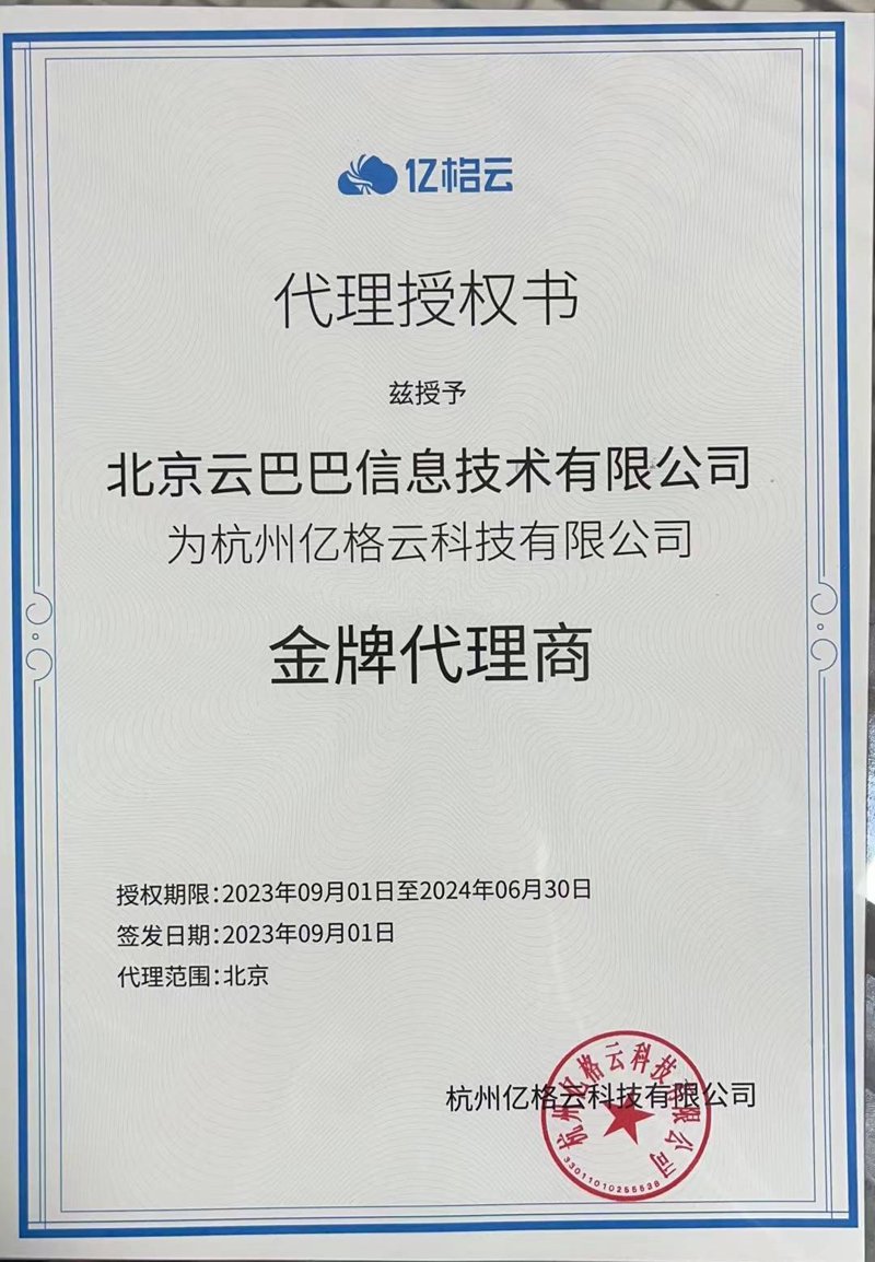 校园足球:青春的热血与激情